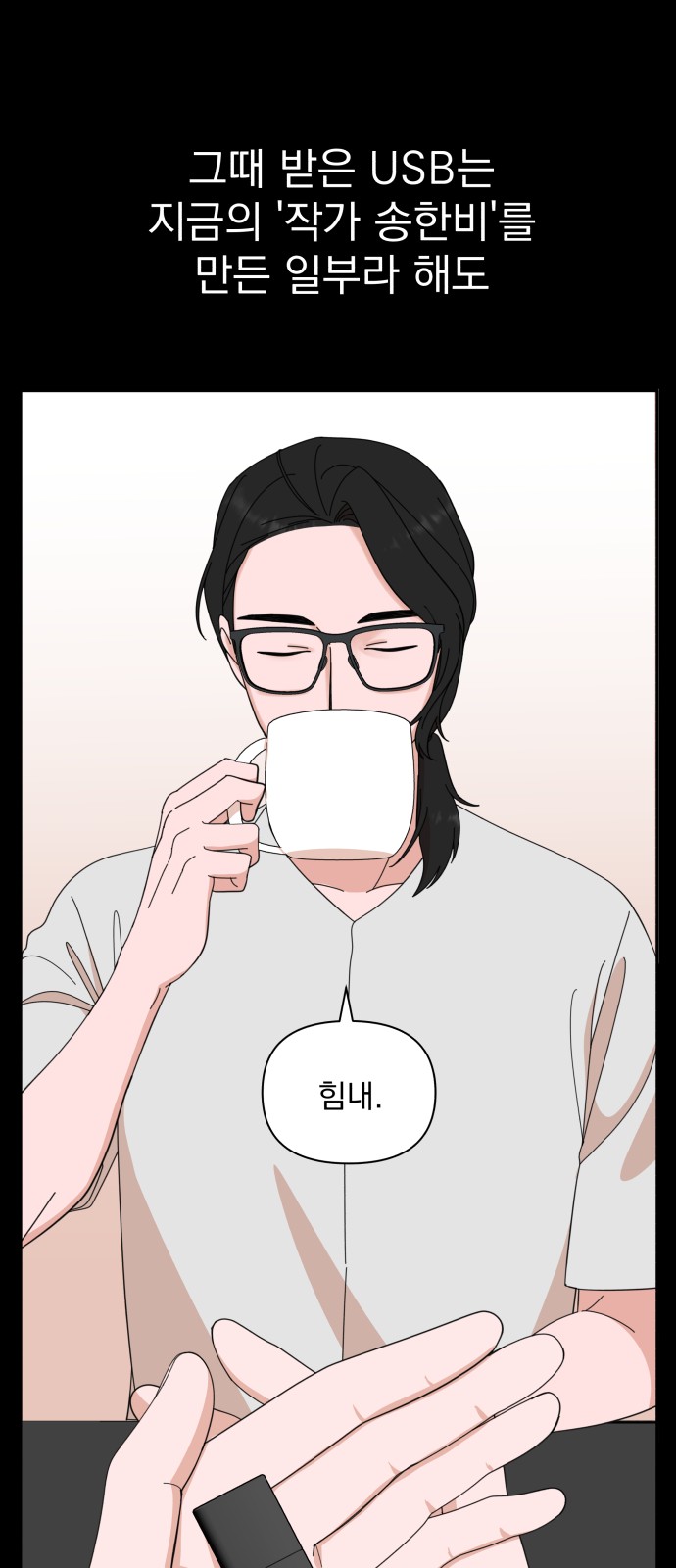 The Man With Pretty Lips - Chapter 7 - Page 56