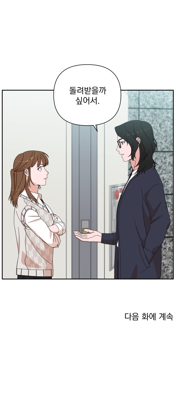 The Man With Pretty Lips - Chapter 7 - Page 59