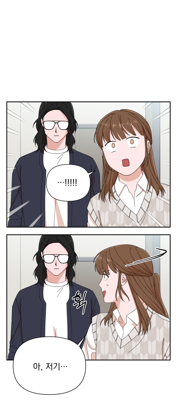 The Man With Pretty Lips - Chapter 8 - Page 28