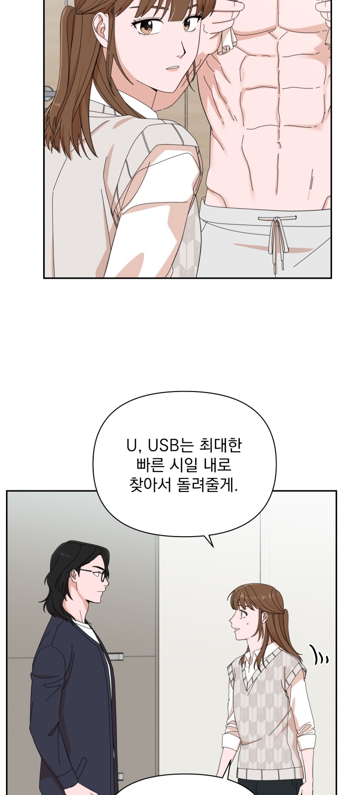 The Man With Pretty Lips - Chapter 8 - Page 30