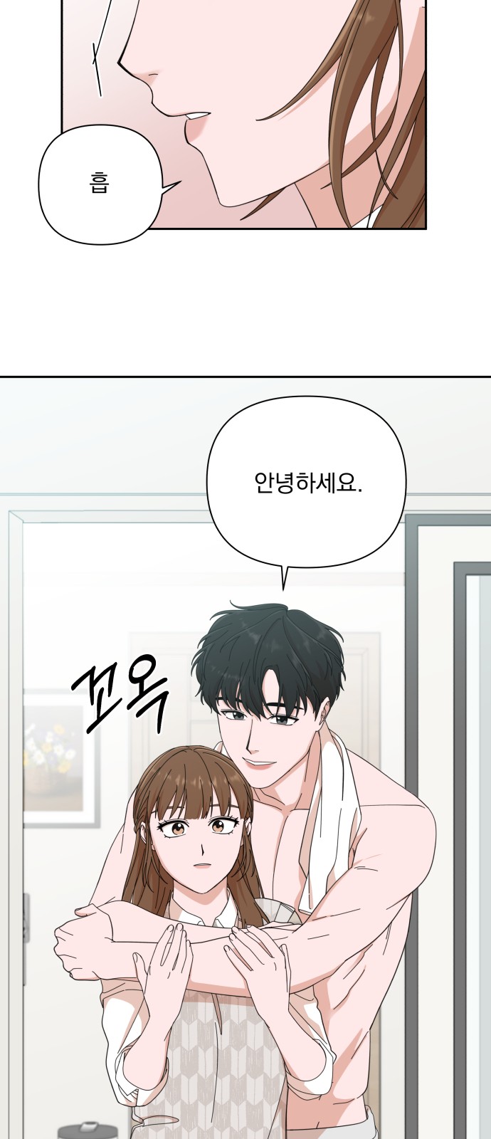 The Man With Pretty Lips - Chapter 8 - Page 33