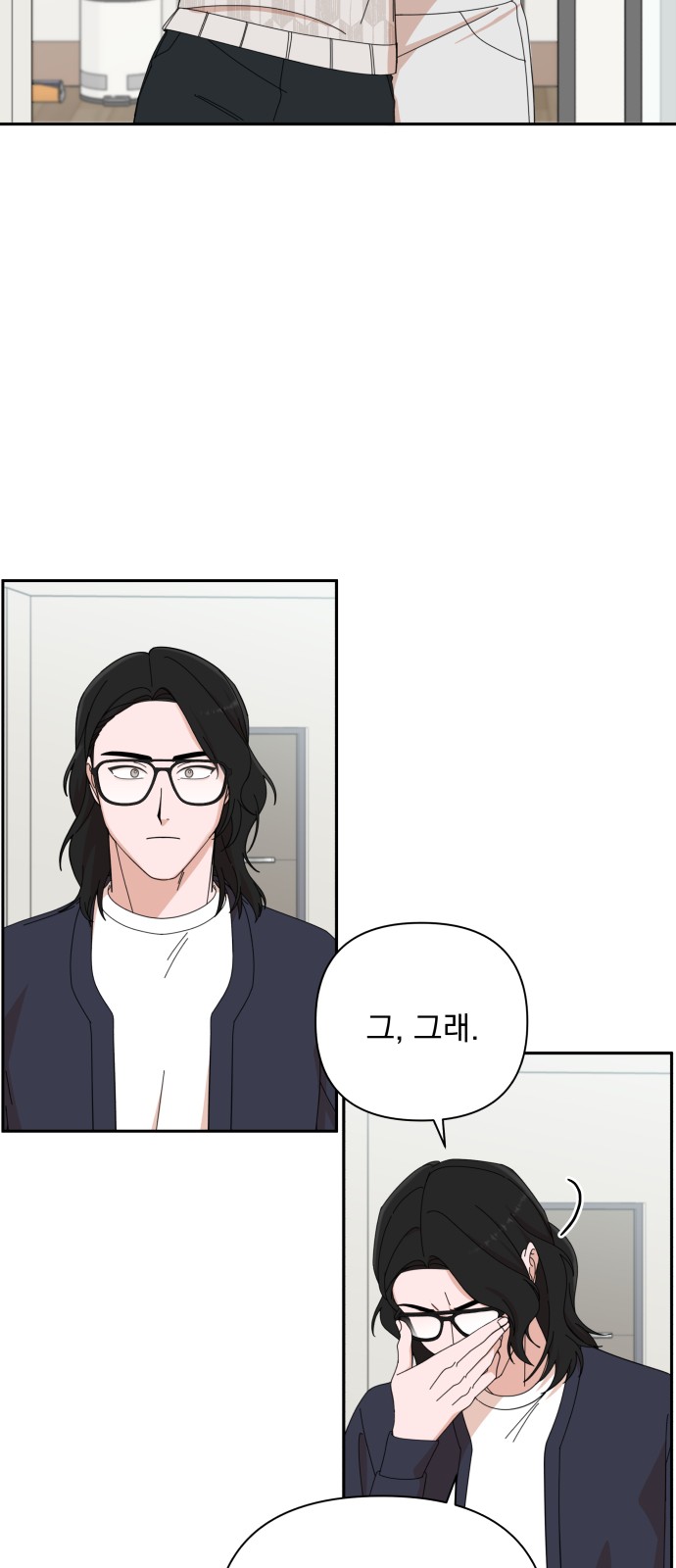 The Man With Pretty Lips - Chapter 8 - Page 34