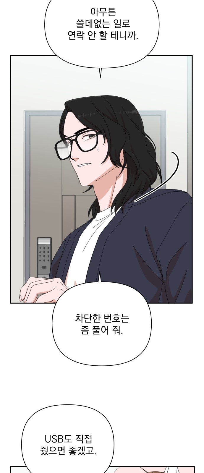 The Man With Pretty Lips - Chapter 8 - Page 36