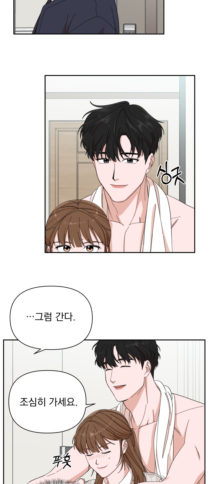 The Man With Pretty Lips - Chapter 8 - Page 38