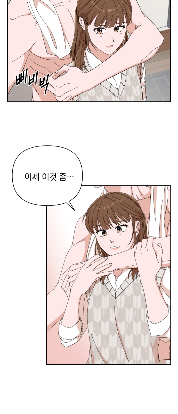 The Man With Pretty Lips - Chapter 8 - Page 40