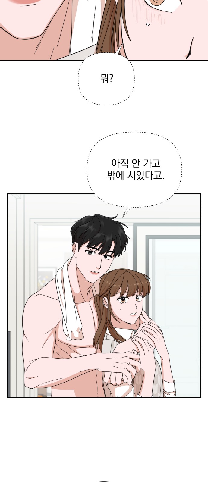 The Man With Pretty Lips - Chapter 8 - Page 42