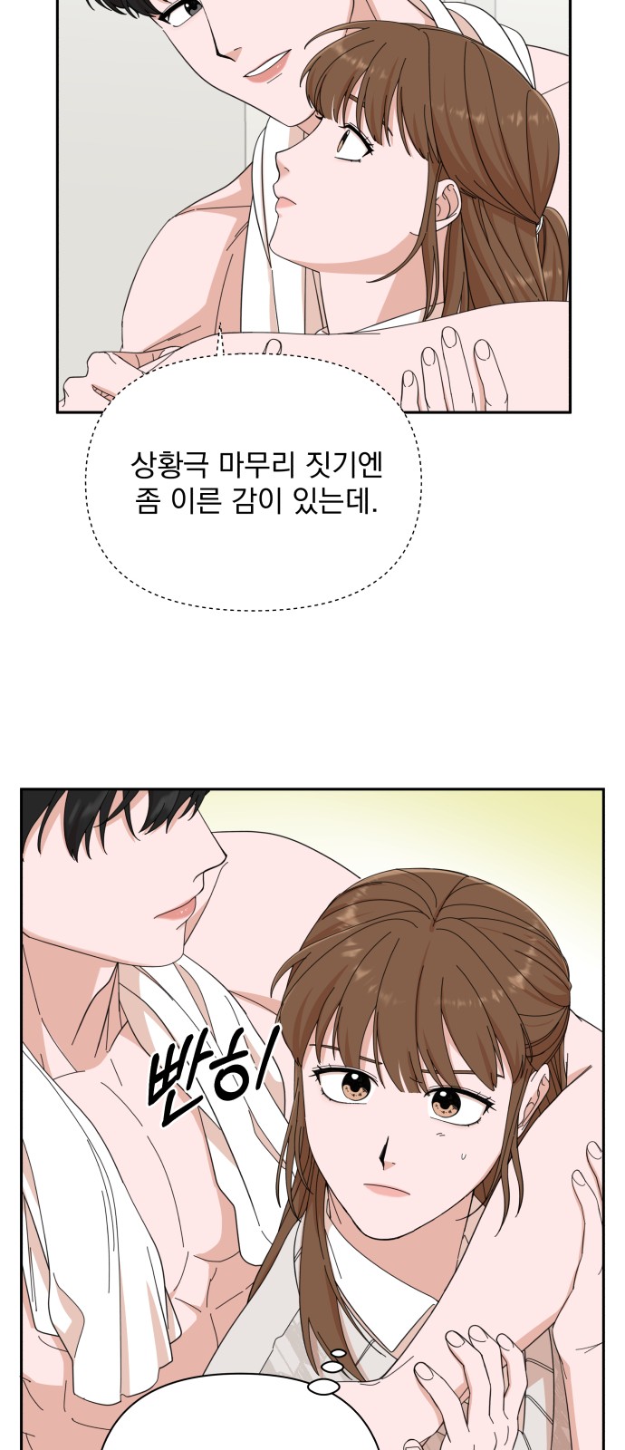 The Man With Pretty Lips - Chapter 8 - Page 44