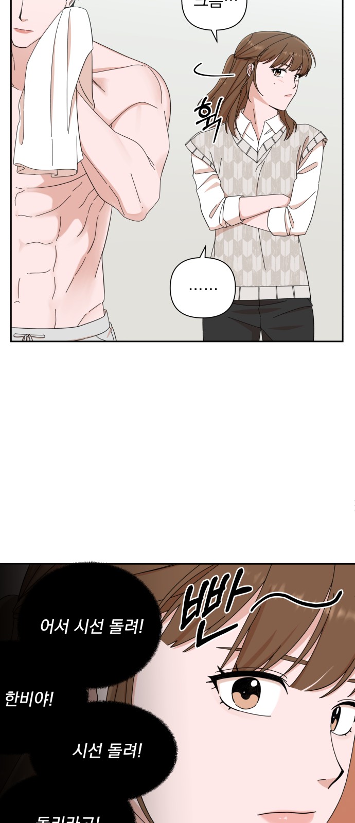 The Man With Pretty Lips - Chapter 9 - Page 11