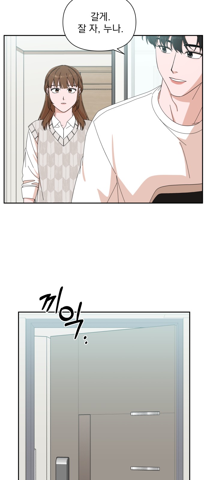 The Man With Pretty Lips - Chapter 9 - Page 29