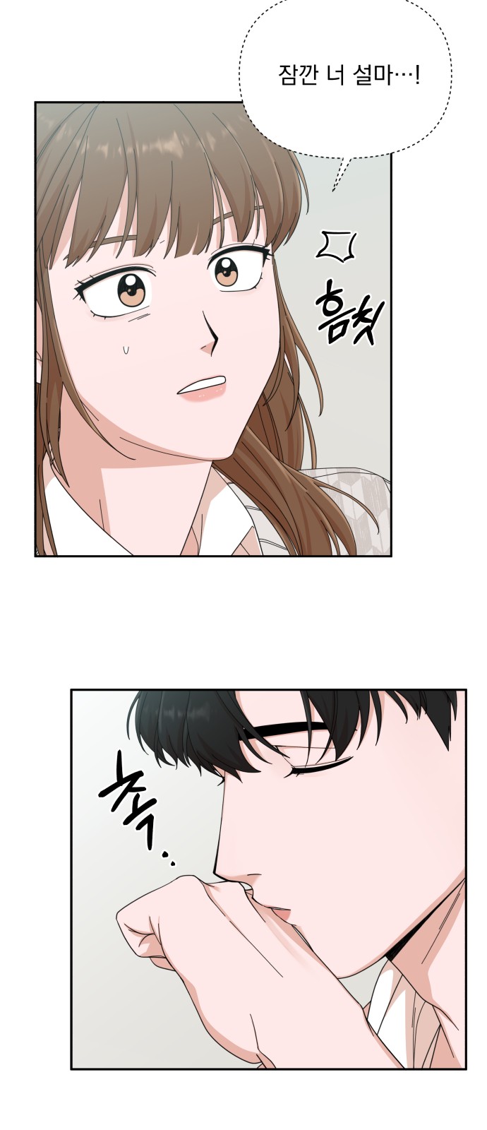 The Man With Pretty Lips - Chapter 9 - Page 3