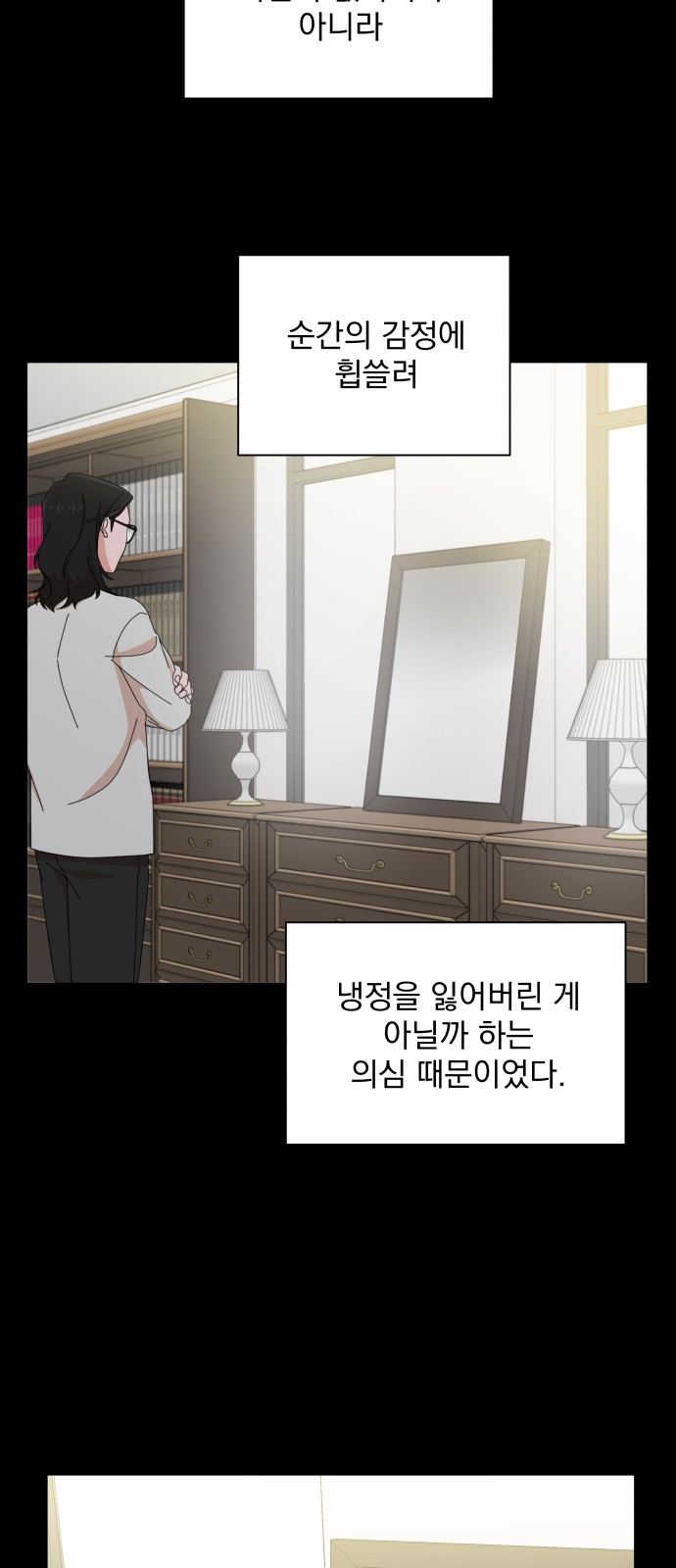 The Man With Pretty Lips - Chapter 9 - Page 40