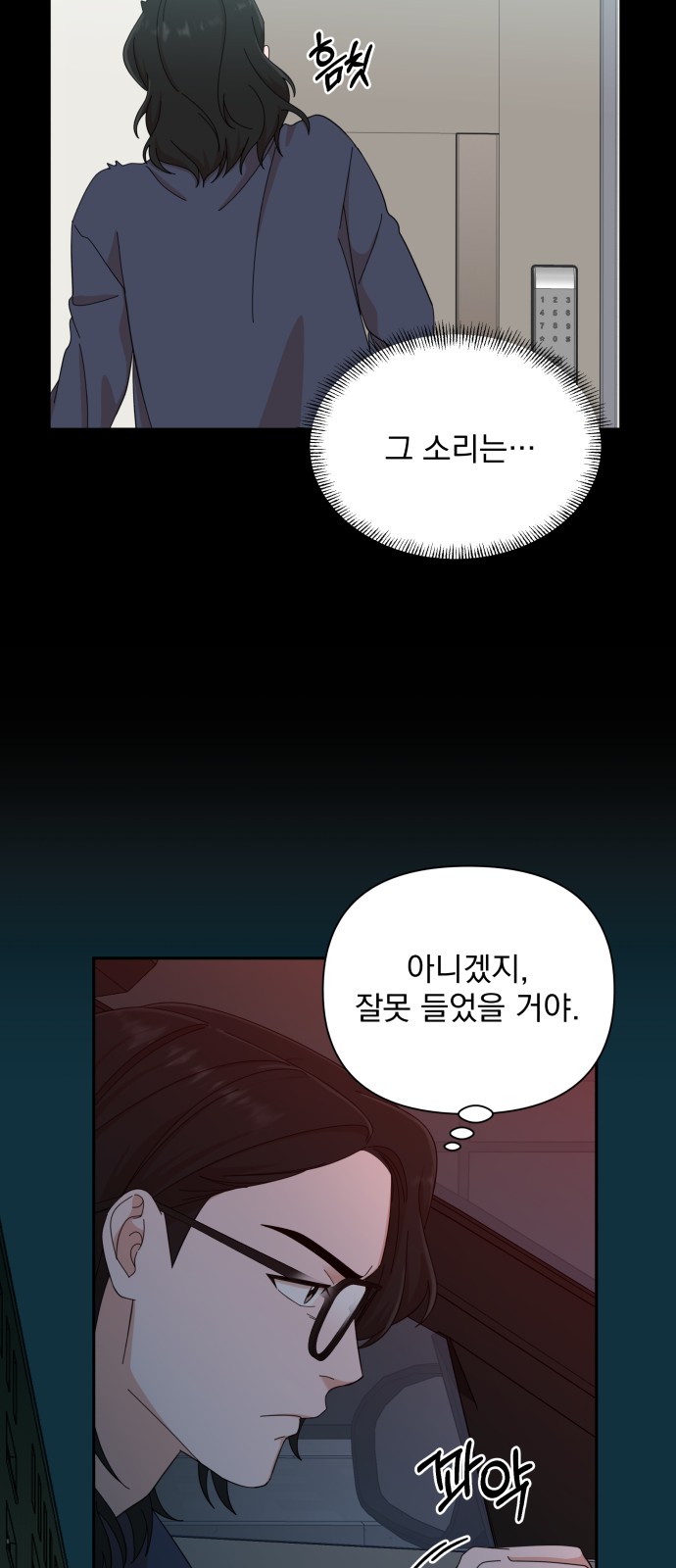 The Man With Pretty Lips - Chapter 9 - Page 44