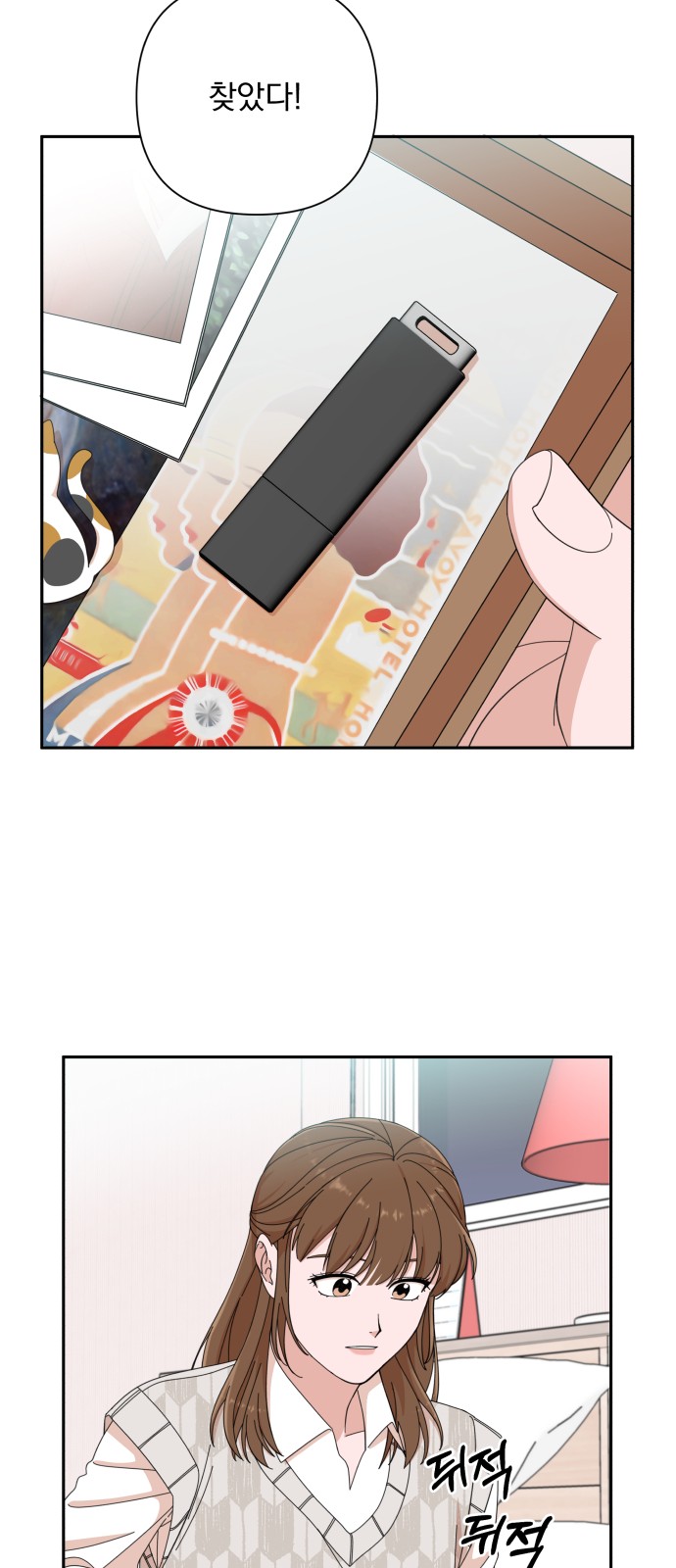 The Man With Pretty Lips - Chapter 9 - Page 48