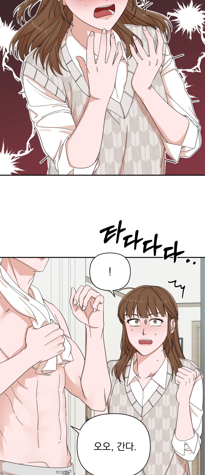 The Man With Pretty Lips - Chapter 9 - Page 5