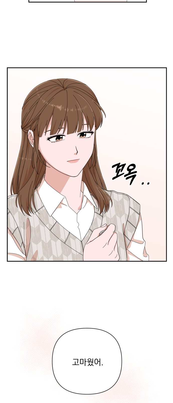 The Man With Pretty Lips - Chapter 9 - Page 53