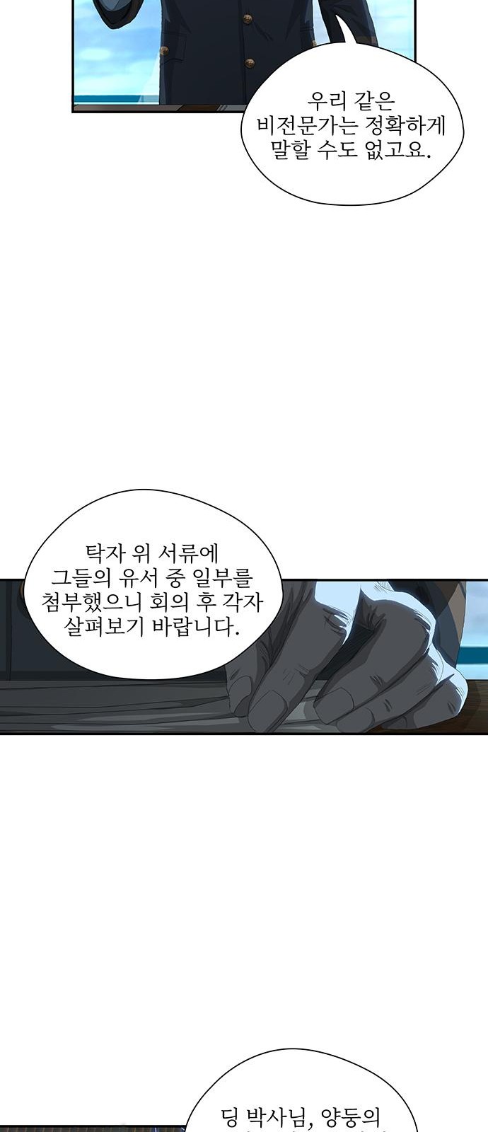 33 페이지