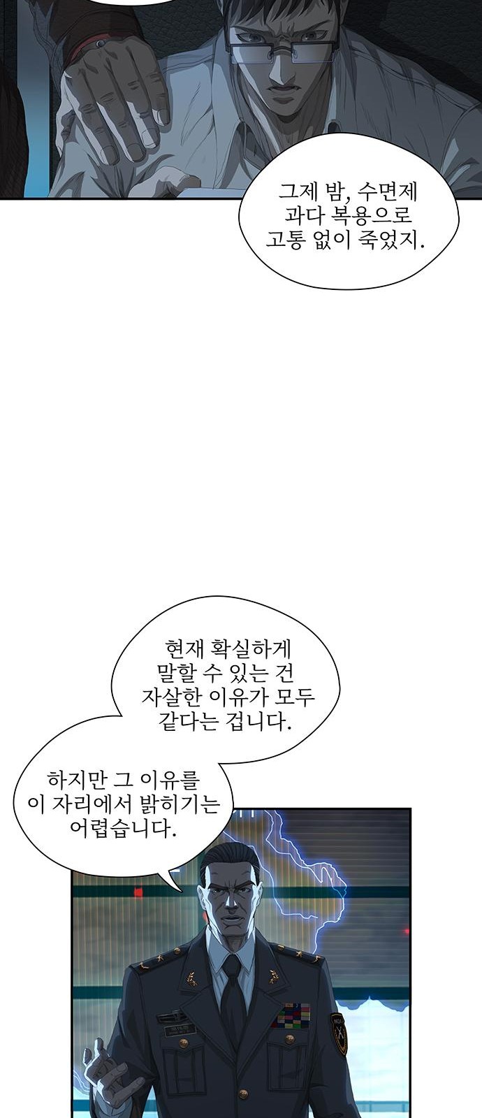 32 페이지