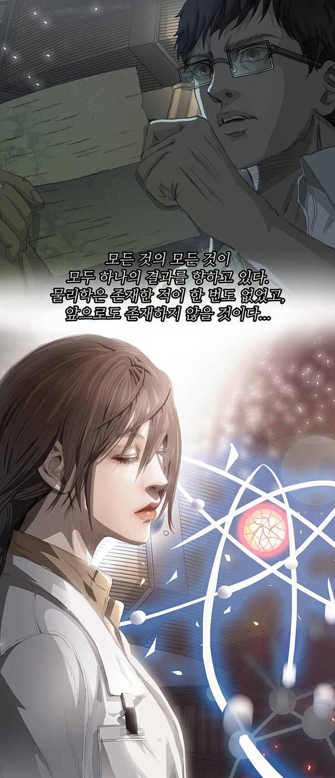 39 페이지