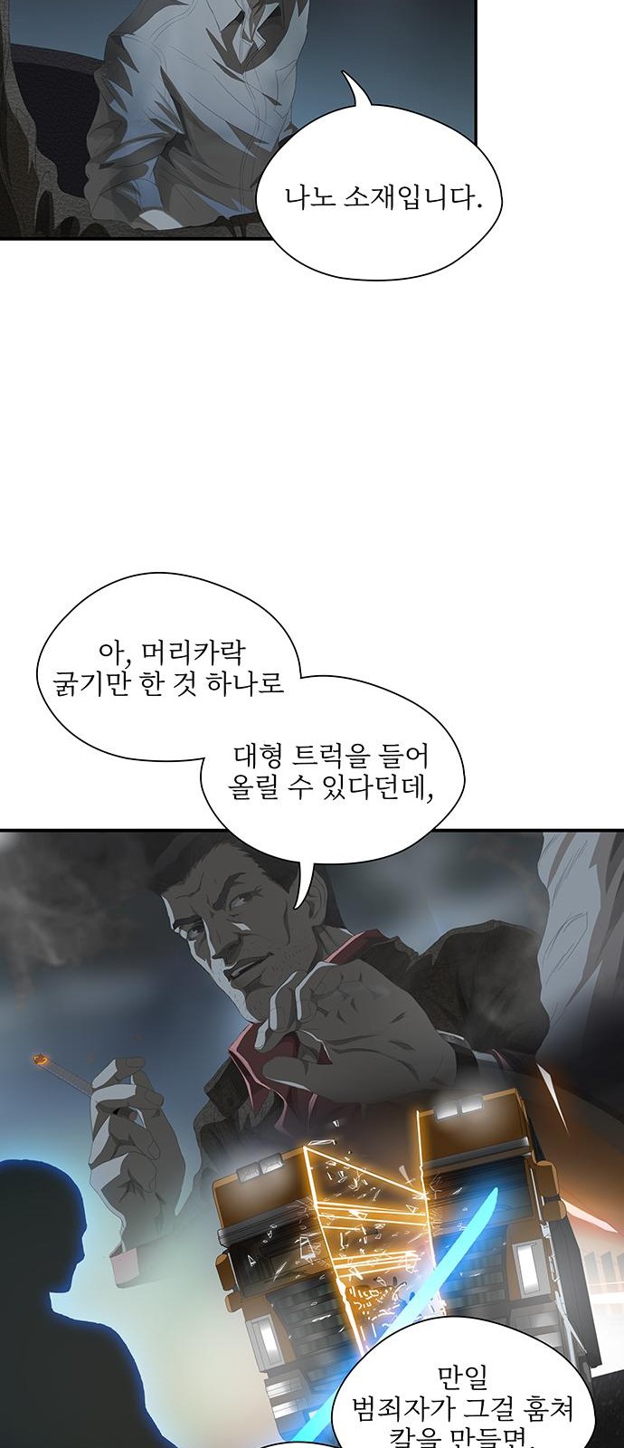 13 페이지