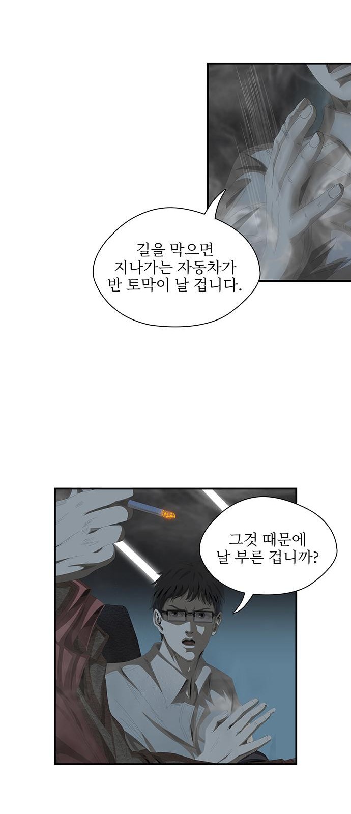 15 페이지