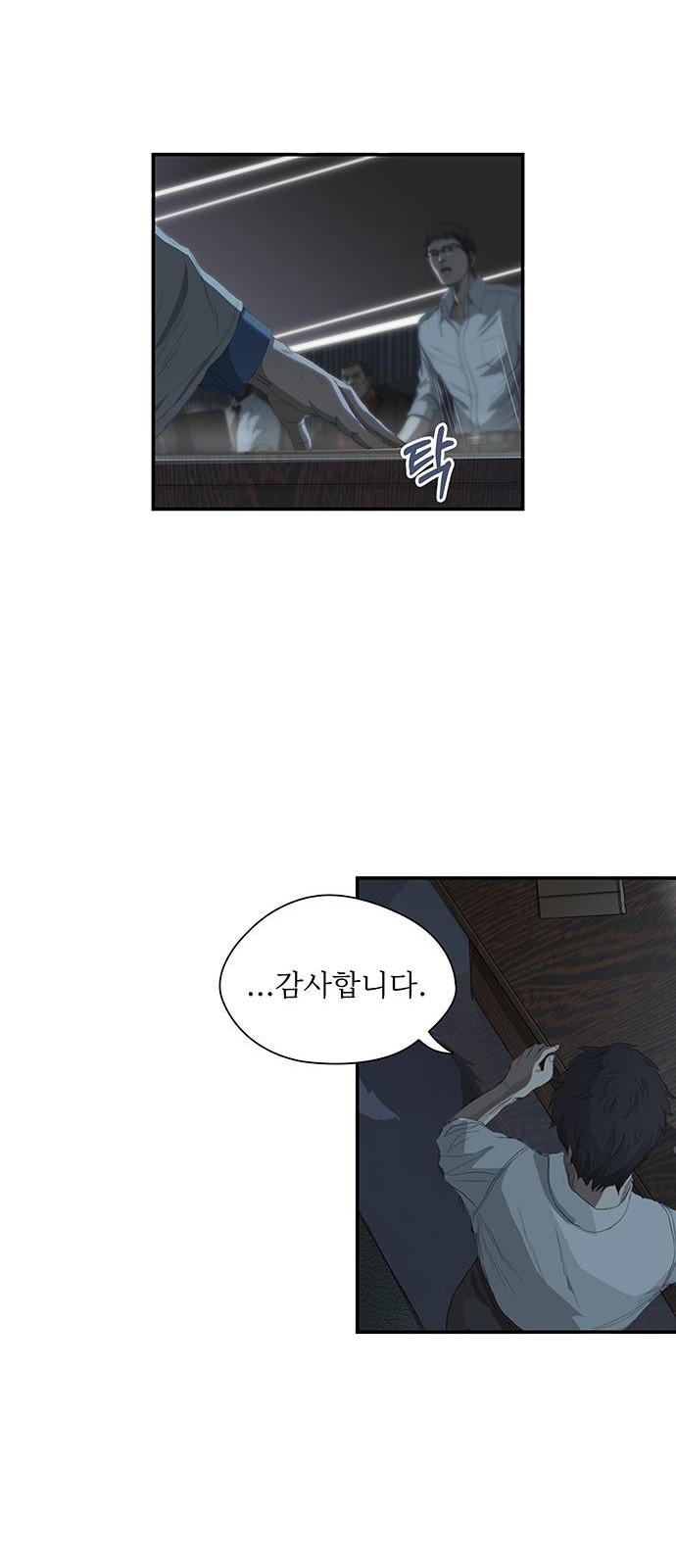 36 페이지