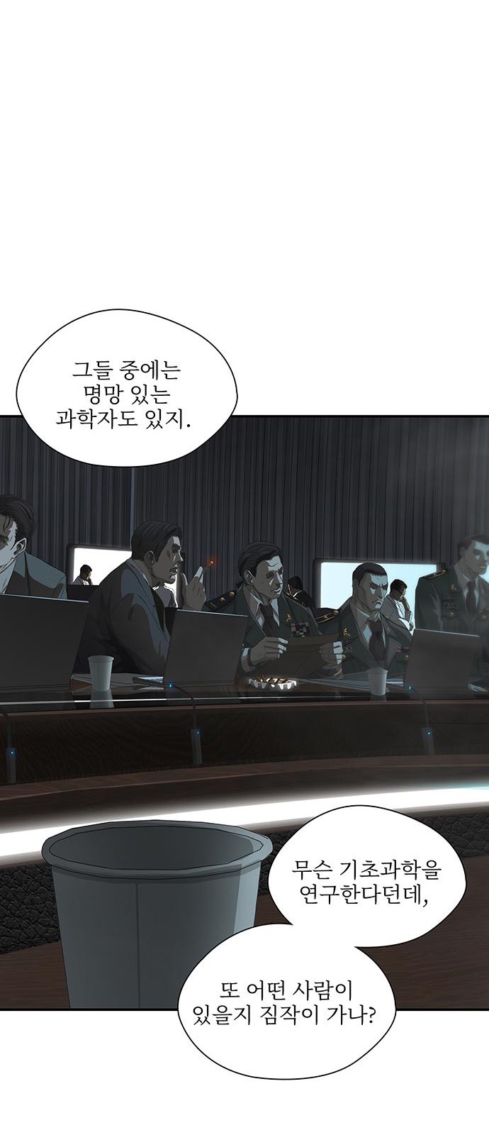 17 페이지
