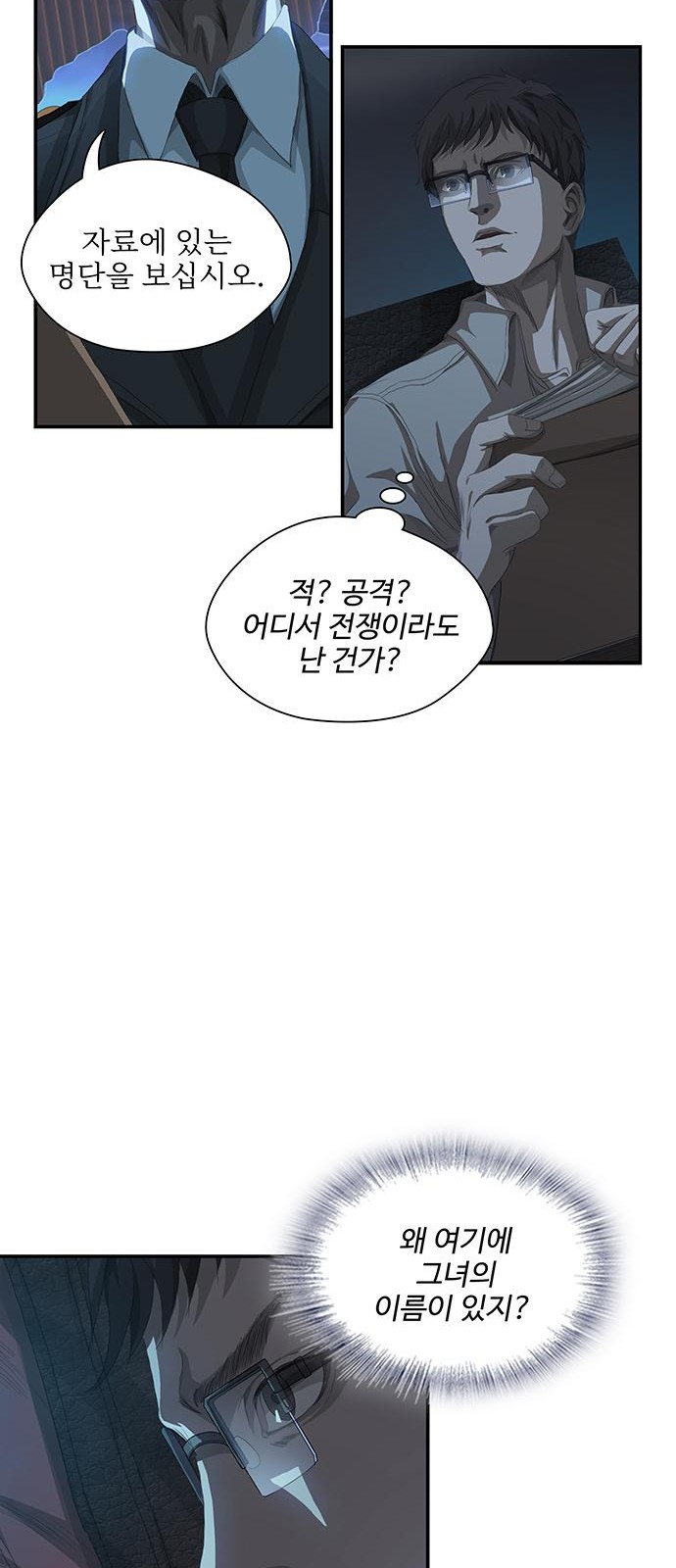 28 페이지