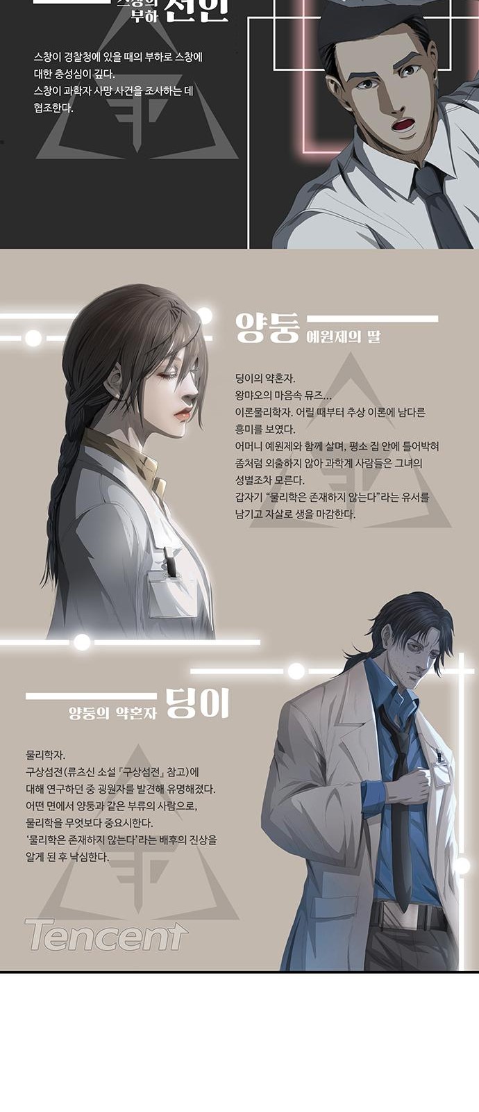 42 페이지