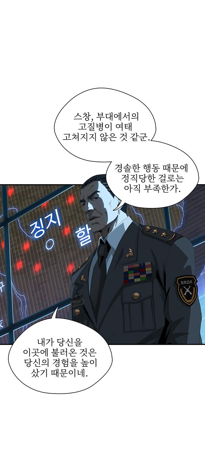 26 페이지