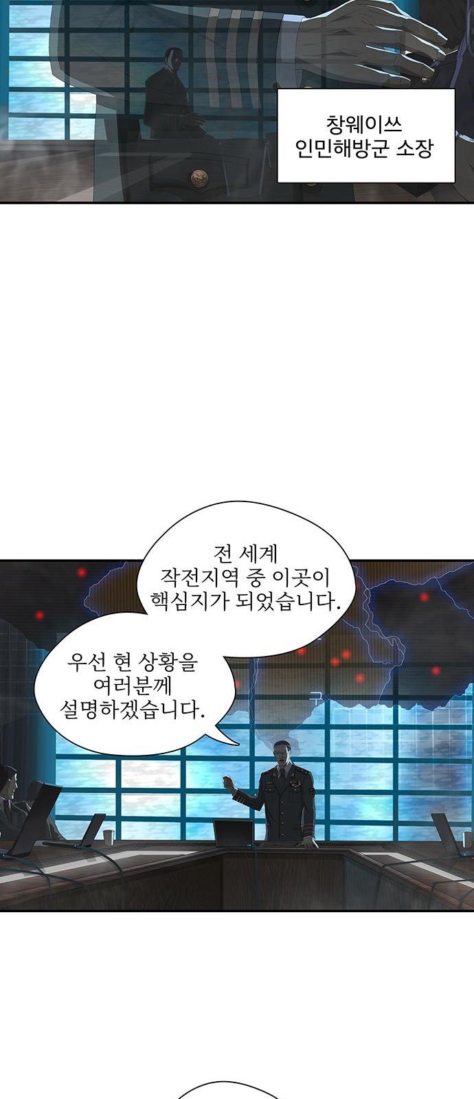 19 페이지