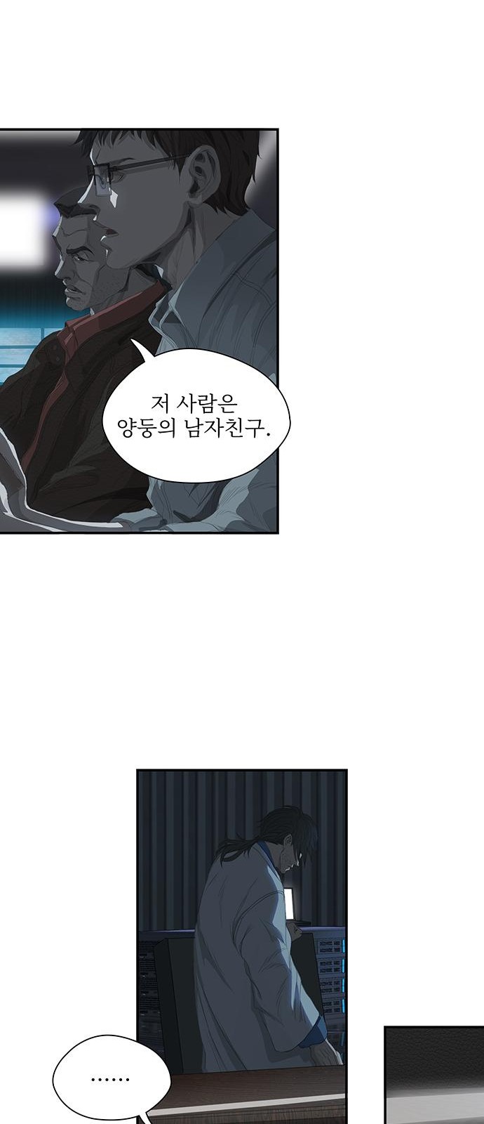 37 페이지
