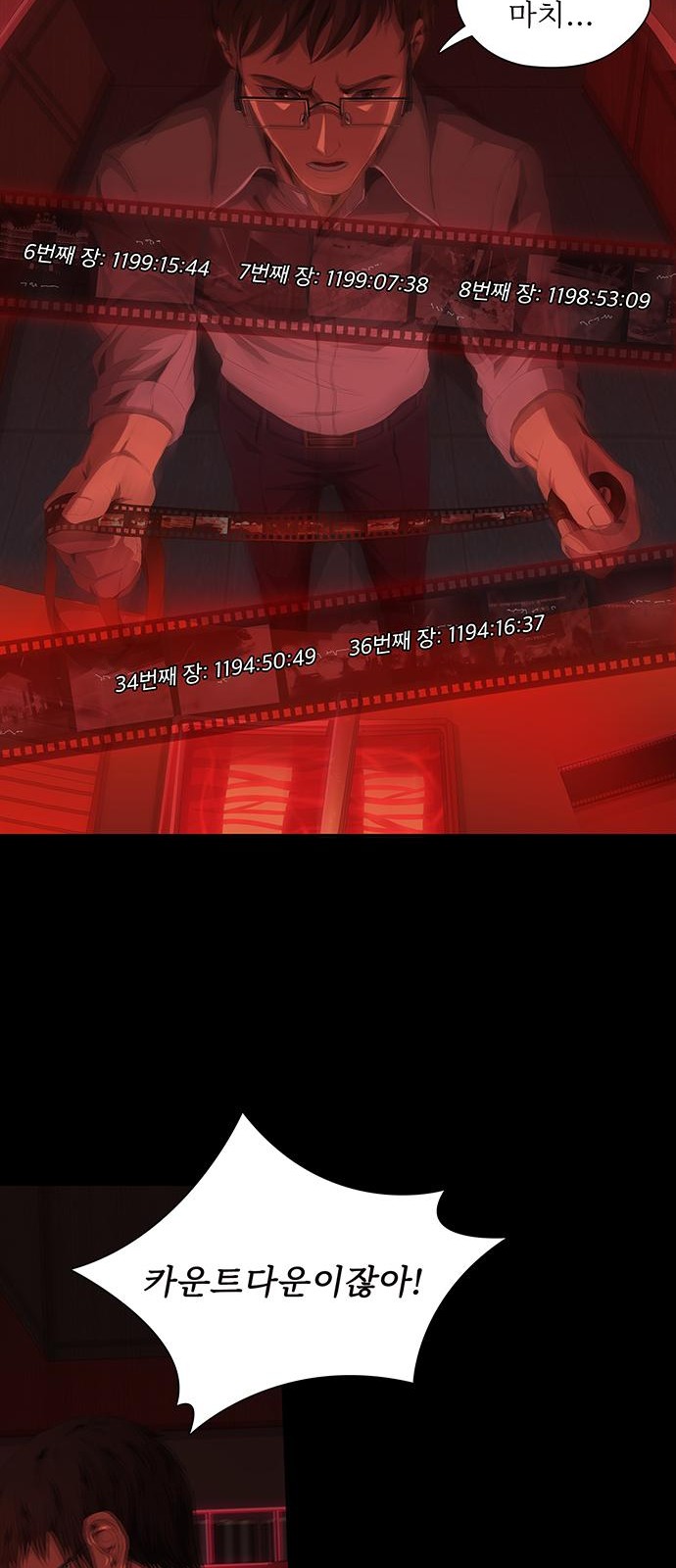 13 페이지