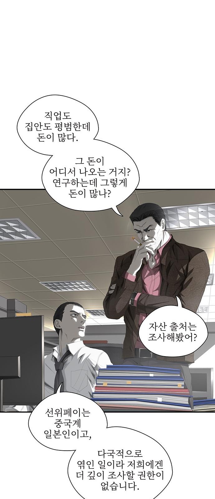 30 페이지