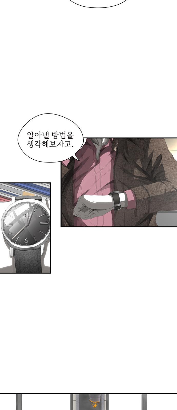 31 페이지
