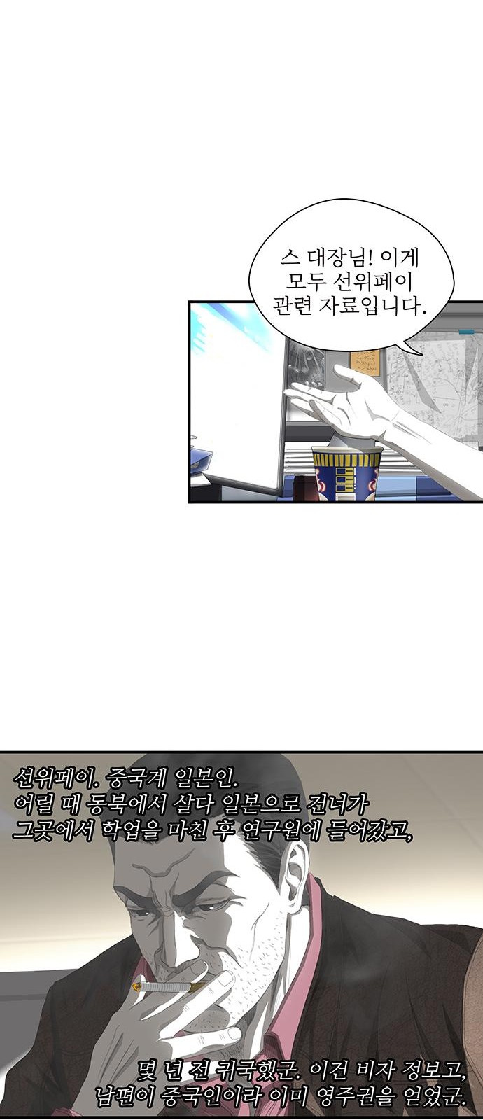 27 페이지