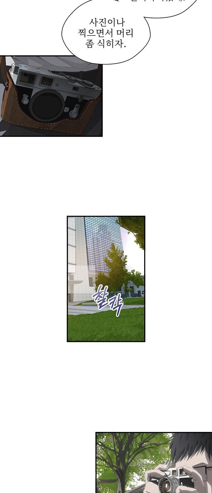 8 페이지