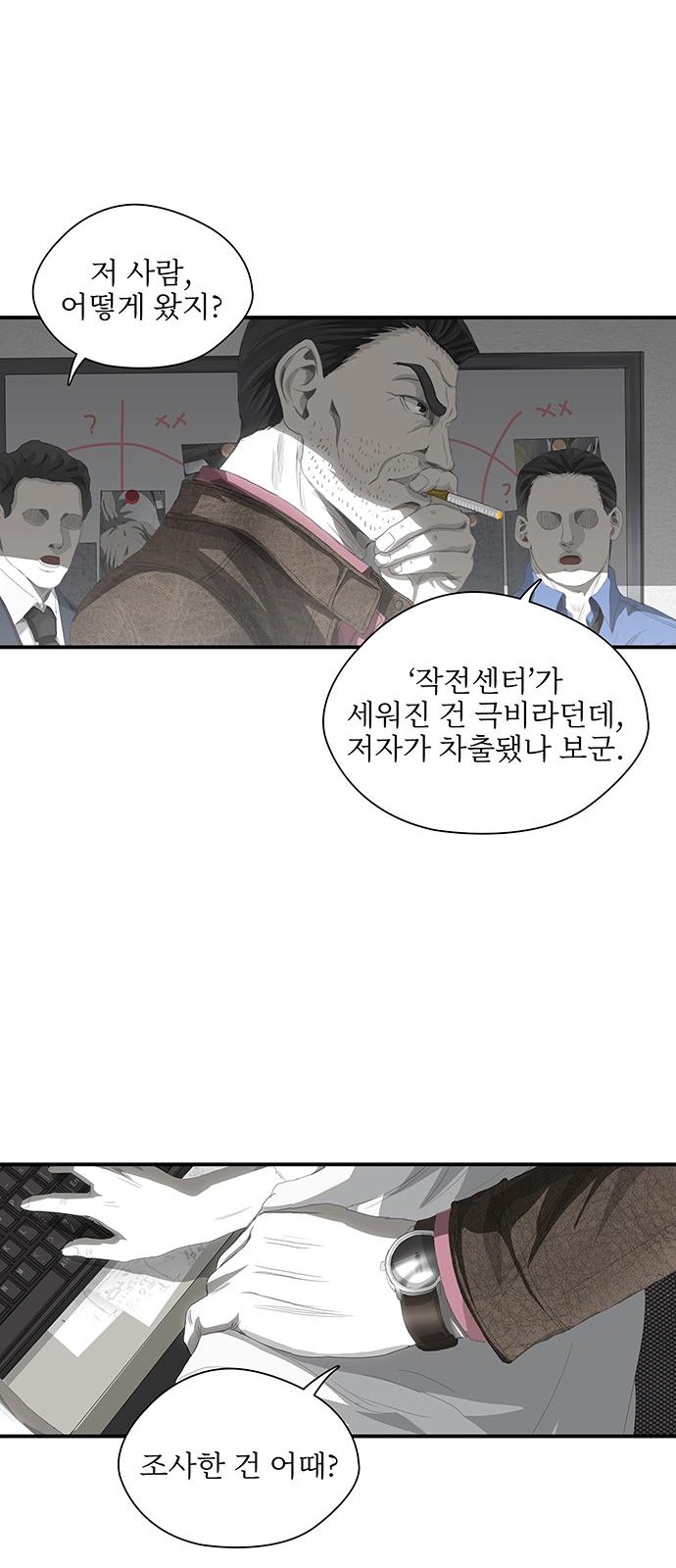 26 페이지