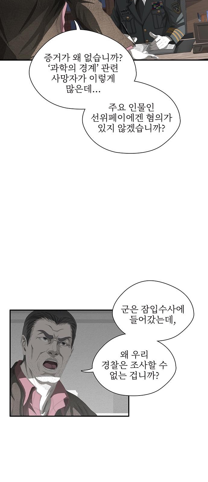 18 페이지