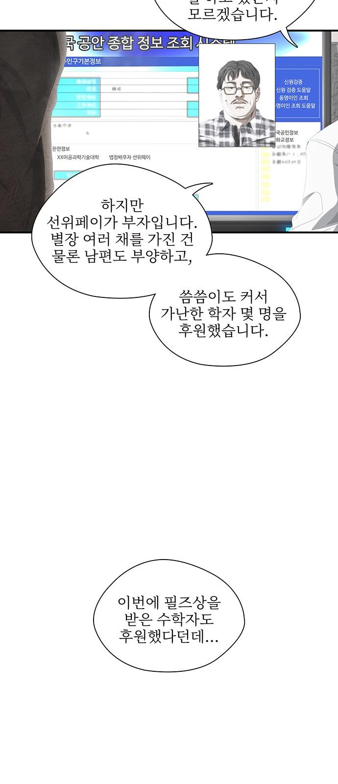 29 페이지