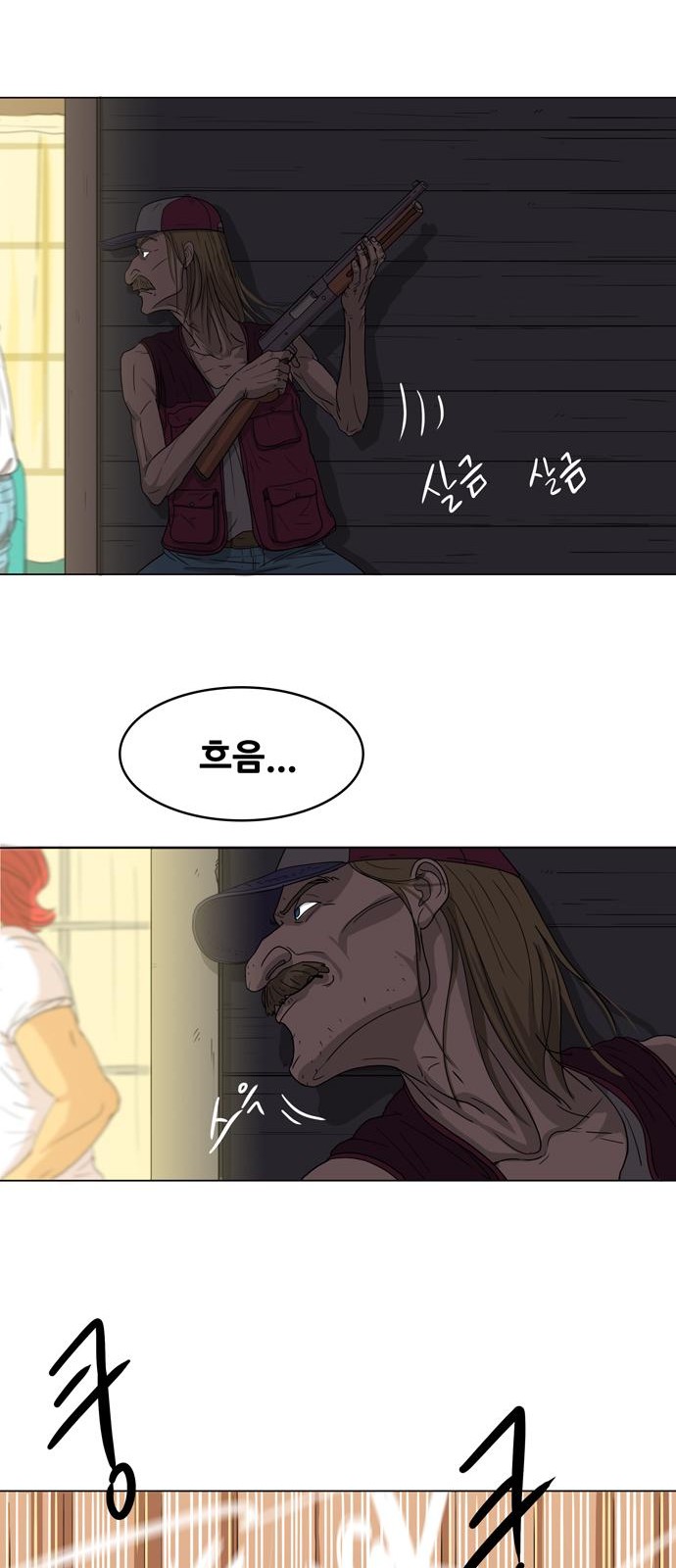 34 페이지