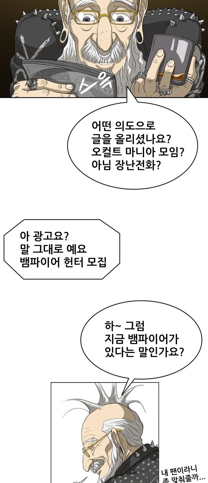 20 페이지