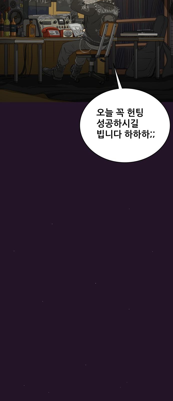 24 페이지