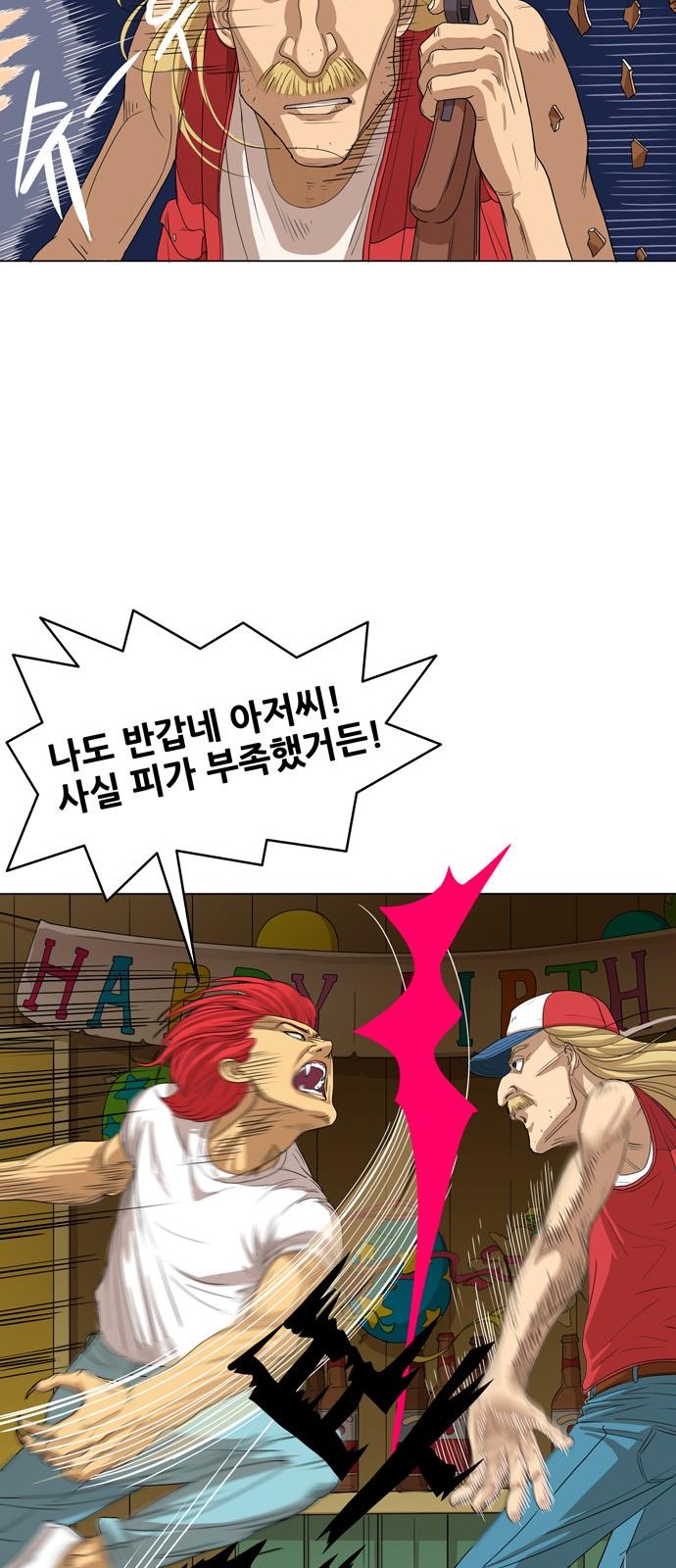 57 페이지