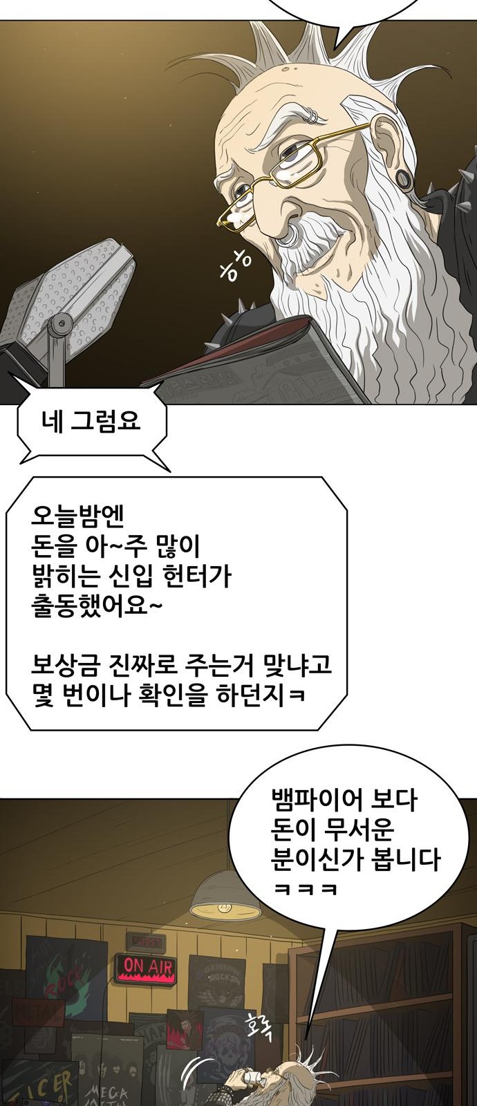 23 페이지