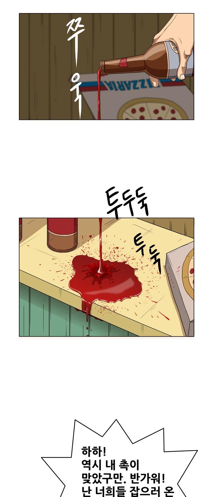 54 페이지