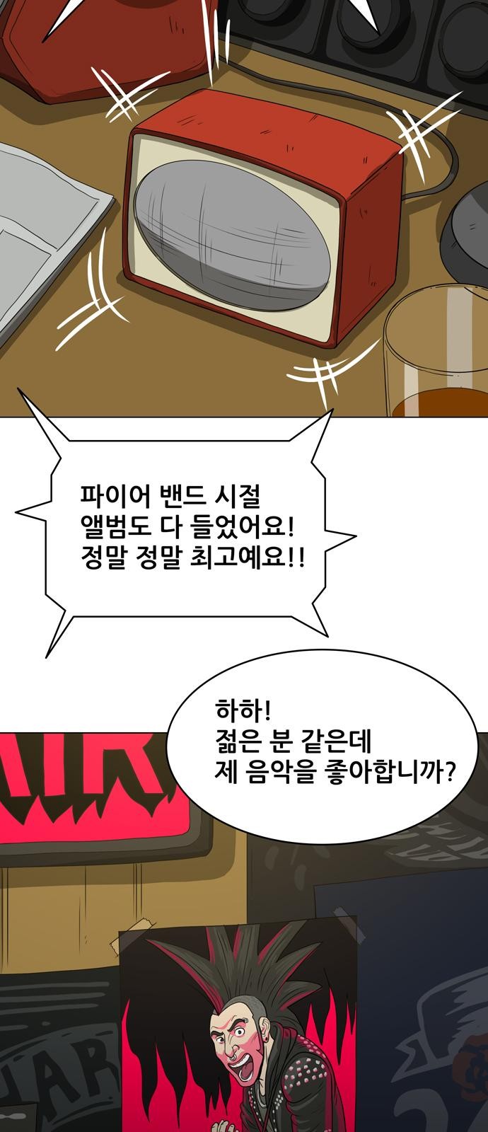 17 페이지