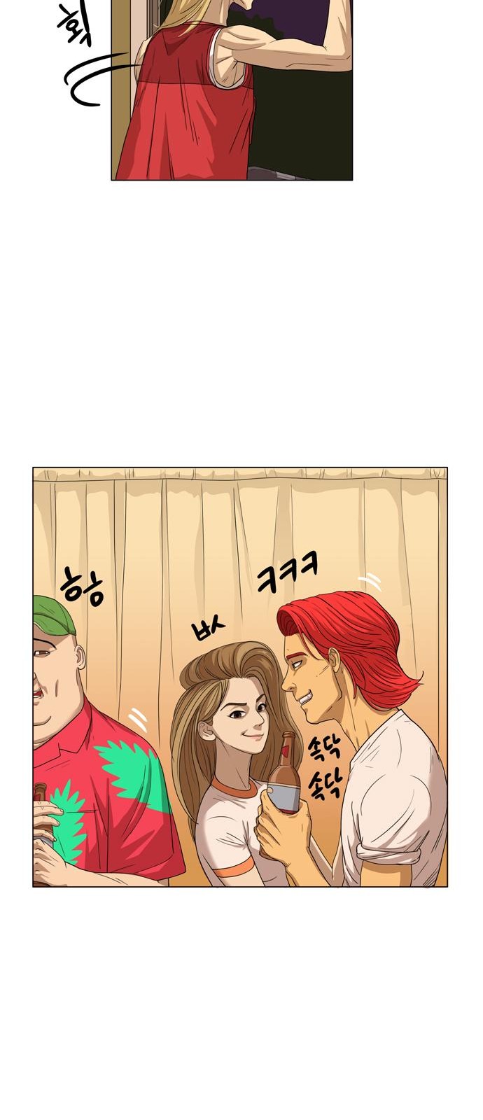 46 페이지