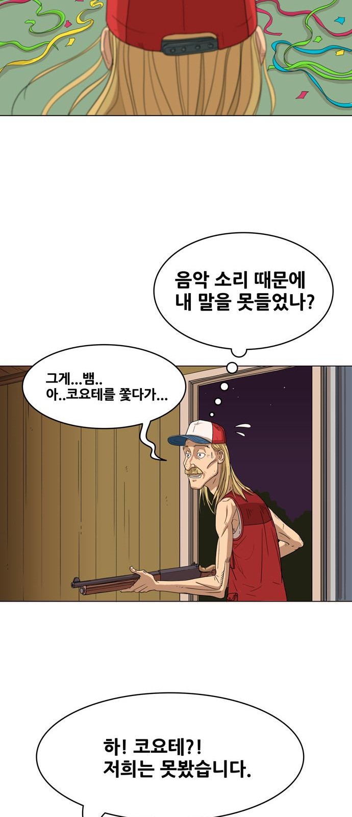 44 페이지