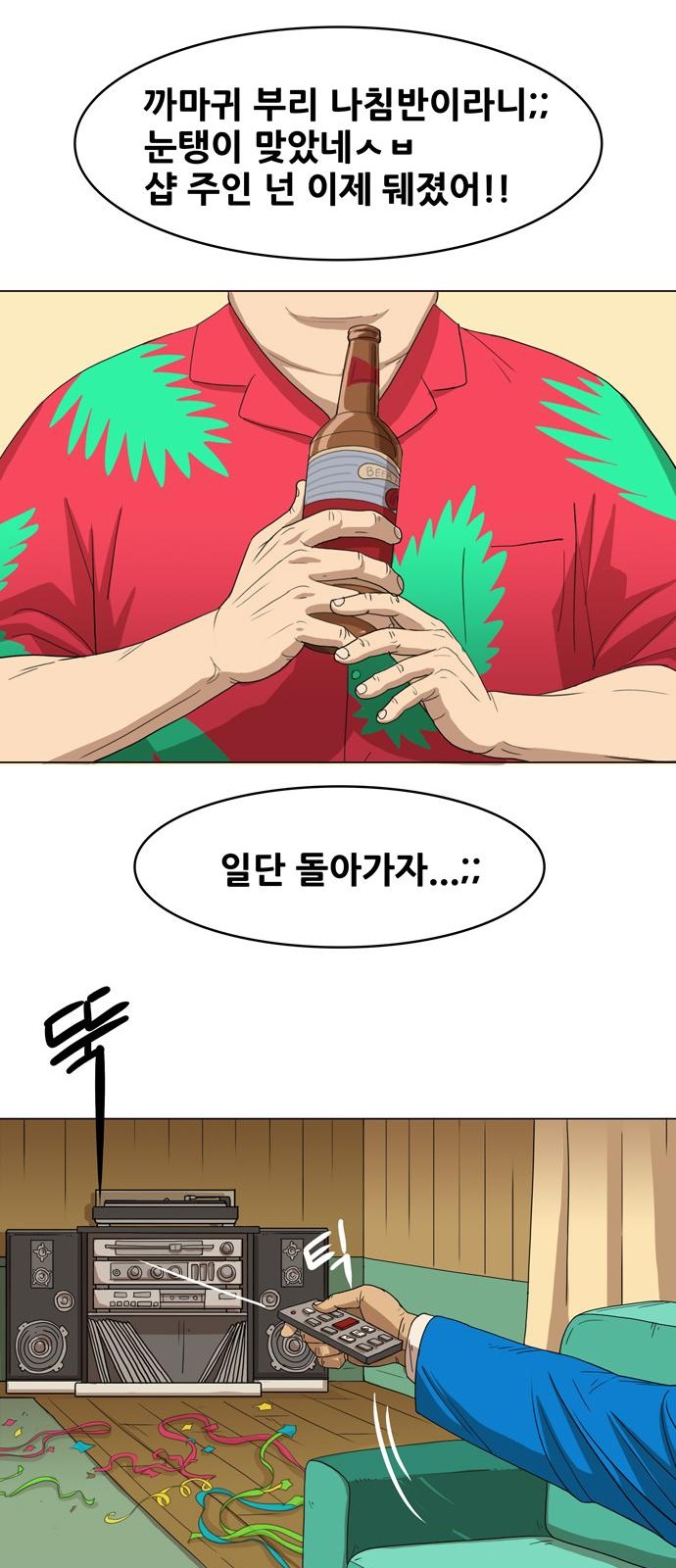 42 페이지