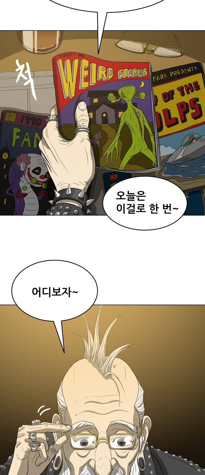 8 페이지